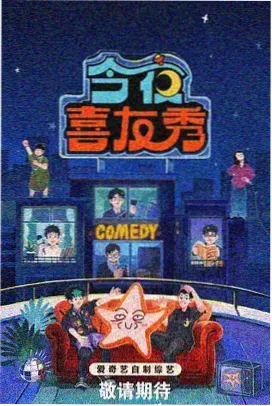 熊出没之冬日乐翻天 冰雪嘉年华